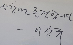 사본 -사본 -KakaoTalk_20200721_150344363.jpg