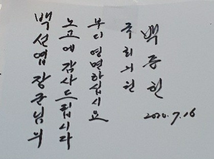KakaoTalk_20200721_201706665.jpg