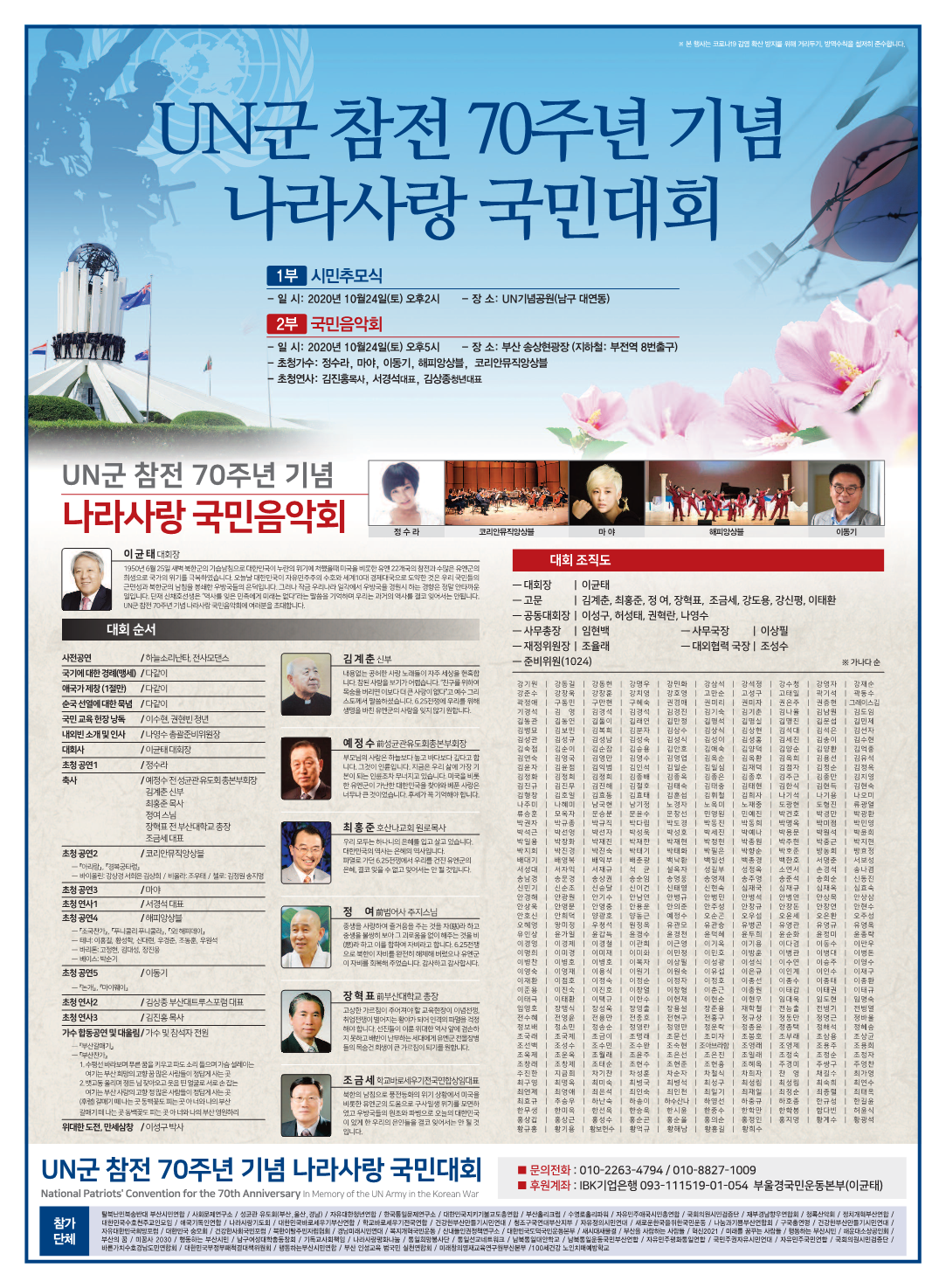 신문광고-전면-최종_1.png